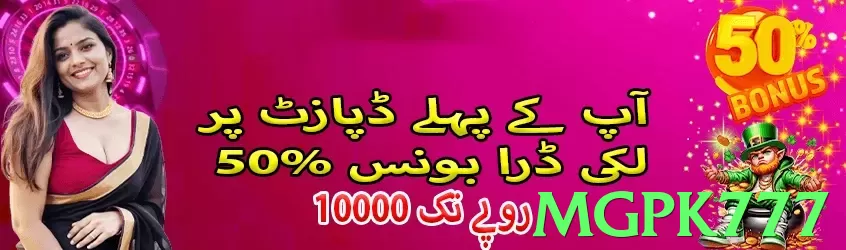 mgpk777 game app for Pakistan players - 3